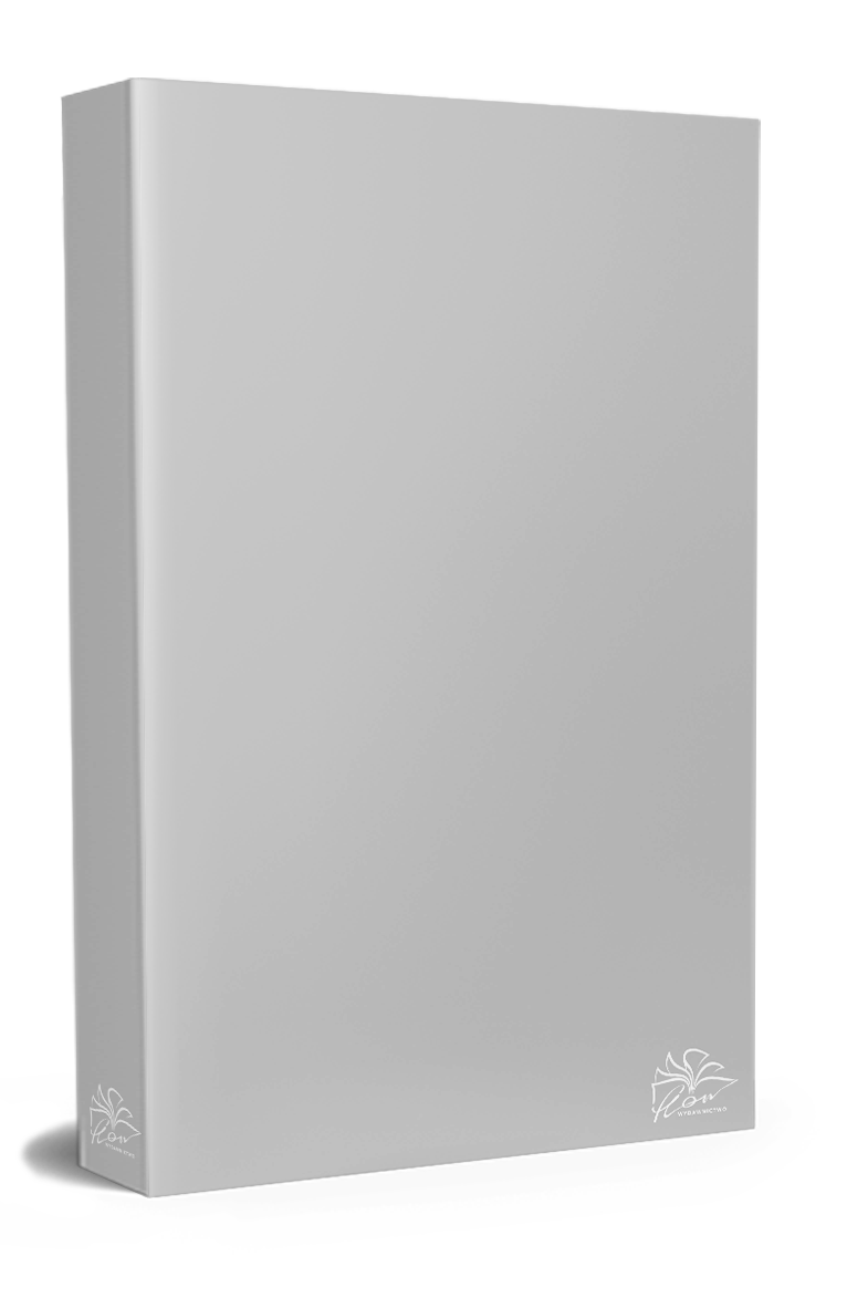 Zapowiedź - pusta okładka